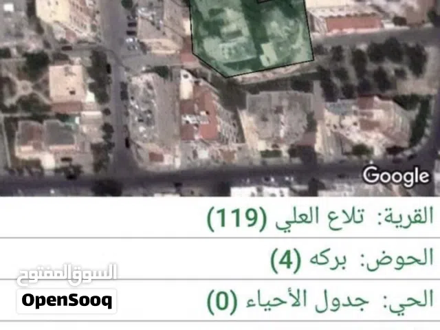 Residential Land for Sale in Amman Al Gardens