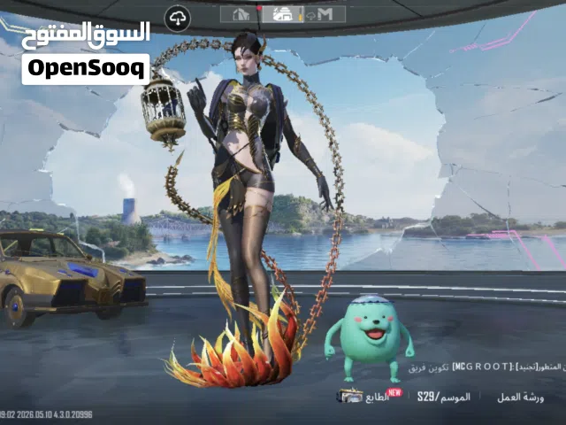 حساب ببجي موبايل