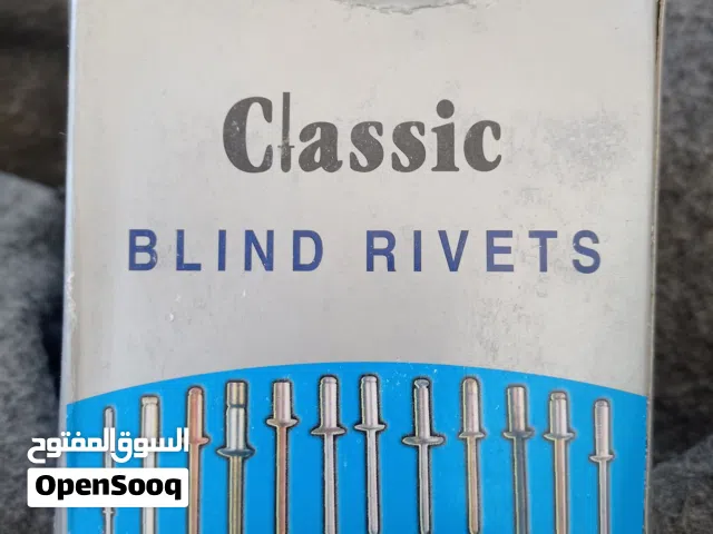 ربتات اللامنيوم جديد