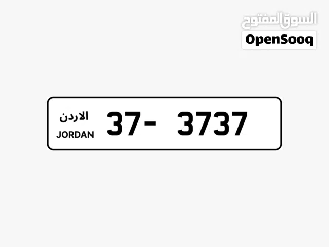 أجمل الأرقام الرباعية و الخماسية والثلاثية للبيع بسعر مناسب