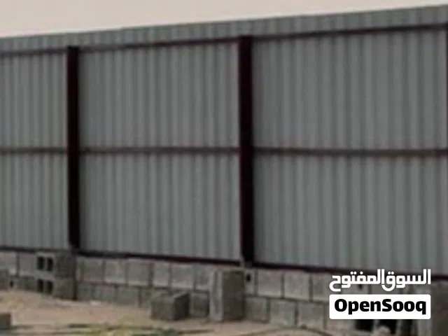 صيانه و مقاولات عامه