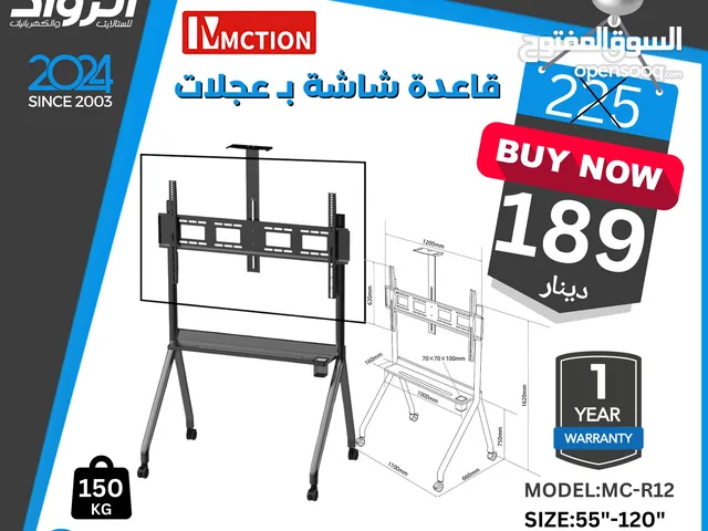 قاعدة شاشة ب عجلات