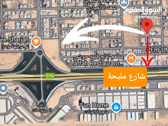 Residential Land for Sale in Sharjah Hoshi