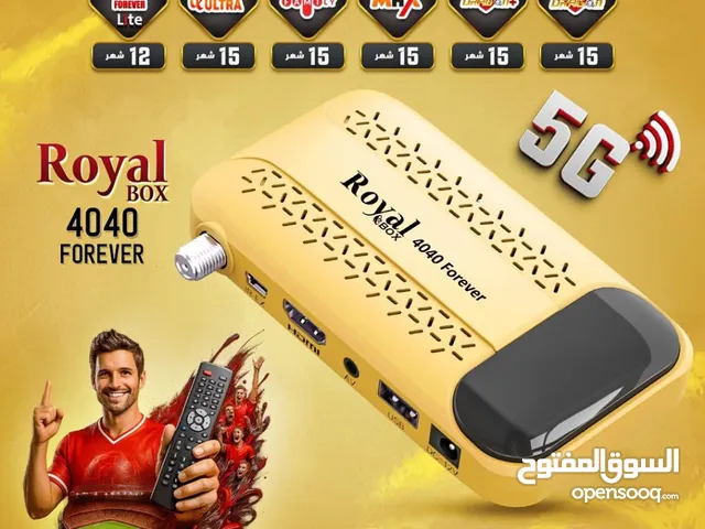رسيفر رويال 4040 الاصفر العالمي جديد شركة 5G أفضل رسيفر بالمملكة باقل سعر