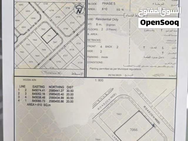 فرصة عظيمة أرض سكنية مدينه النهضه مربع 18 ثالث قطعه من الشارع الرئيسي