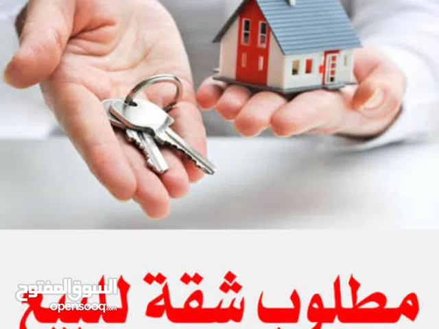 مطلوب شقه للبيع مدينة نصر جميع مساحات من المالك فقط