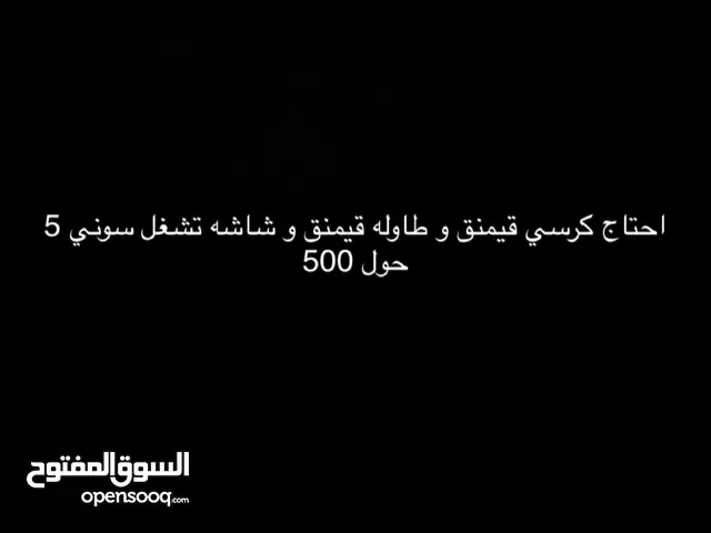 أغراض نظيفة