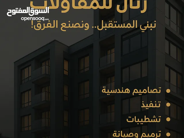 خدمه هندسيه من التصميم حتي تسليم مفتاح