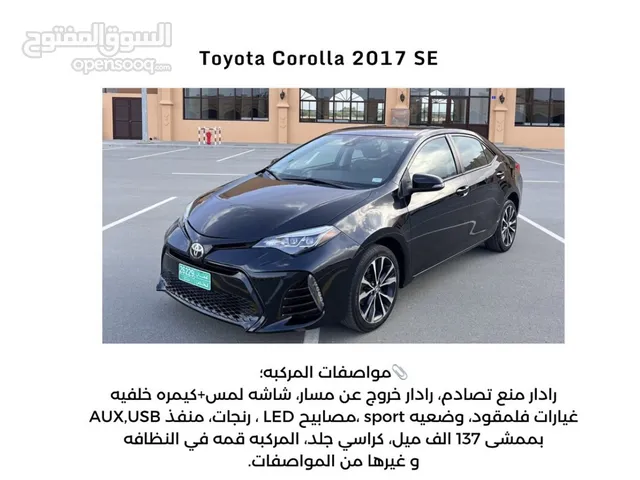 Bluetooth Used Toyota in Al Batinah