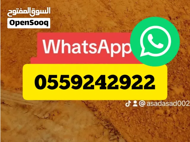 رمل احمر العين متوفر للزراغه RED SAND AL AIN AVAILABLE