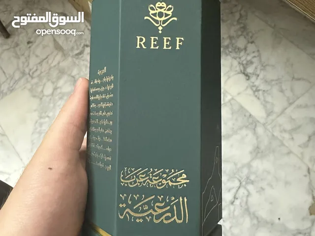 عطر ريف ( الدرعيه)