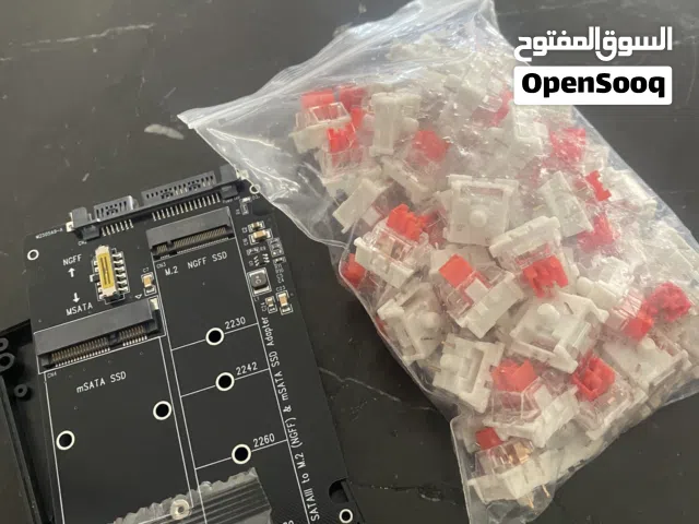 دكم كيبورد