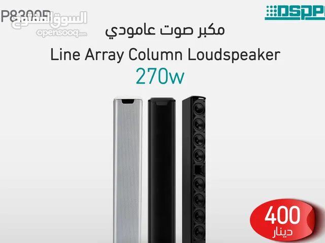 مكبر صوت عمودي DSP8300B صوت واضح ومجال تغطية مثالي