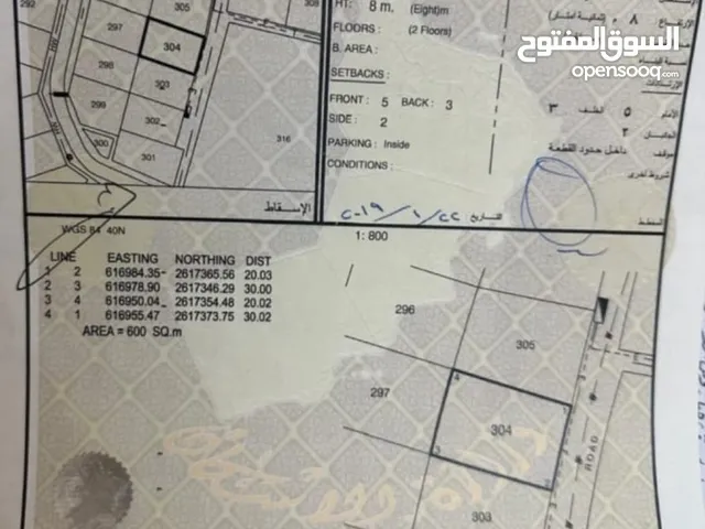 أرض سكنية موقعها ممتاز في حلة النصر