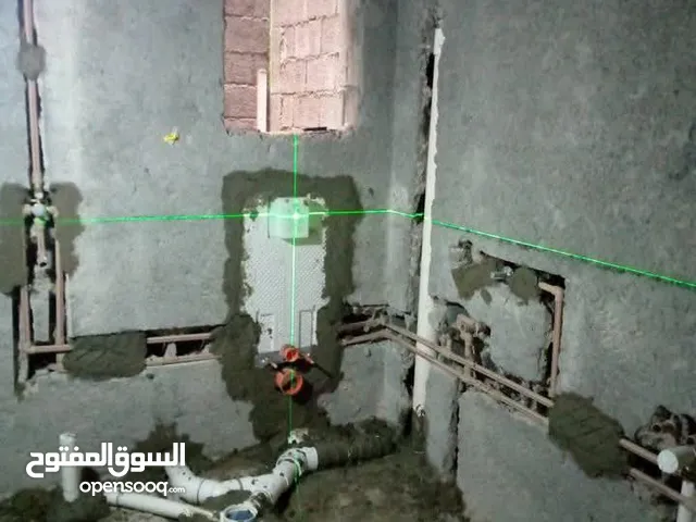 سباكه عامه