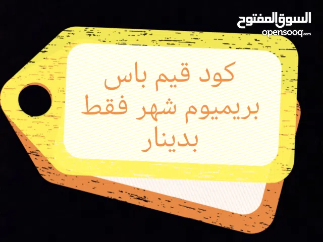 Xbox gaming card for Sale in Irbid