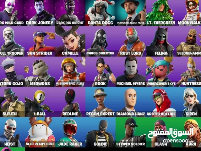 حساب فورتنايت