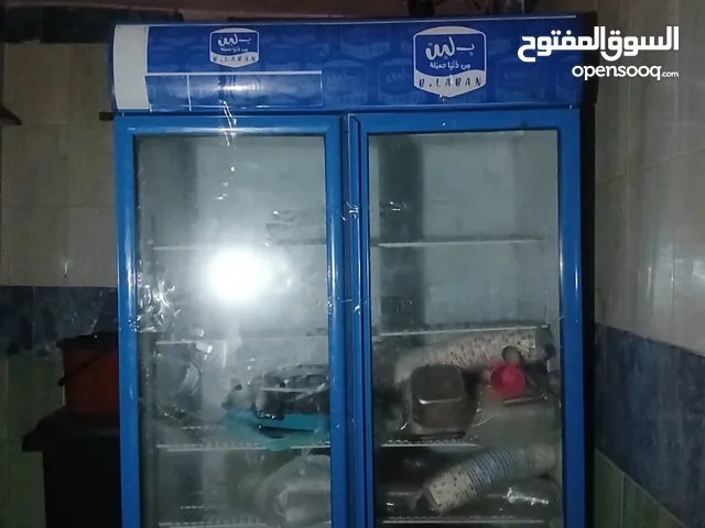 تلاجه عرض مصري