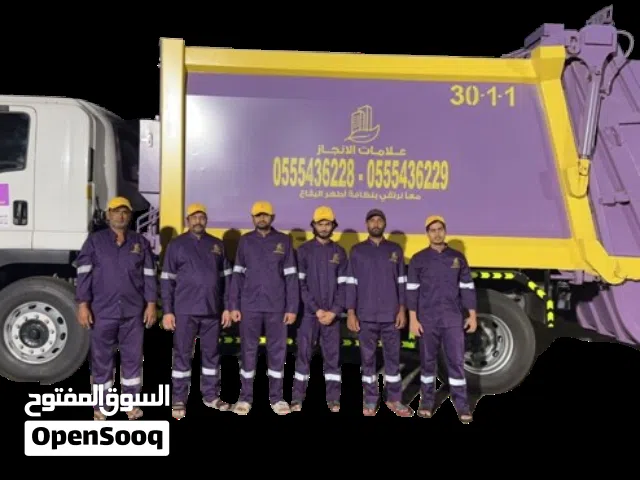 حاويات هدم وبناء