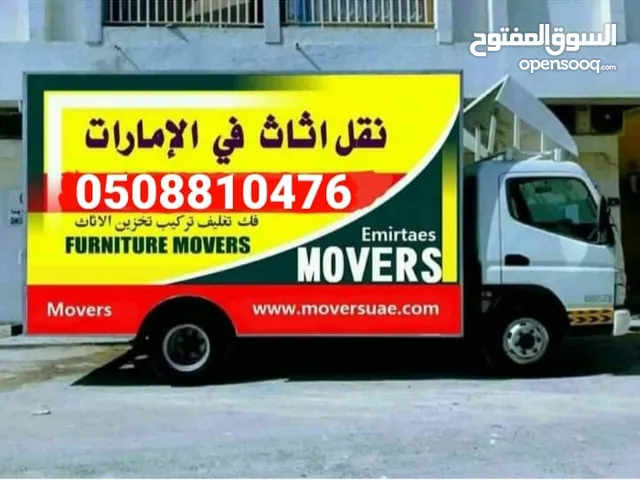 Movers and furniture all kinds of things
