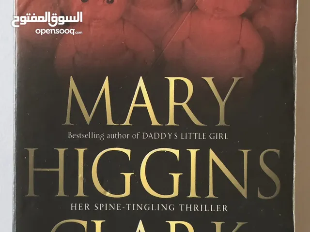 رواية طبية تشويقية ، ذا كارديل ويل فول للمؤلفة ماري هيجينز كلارك