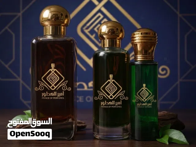 امير عطورات