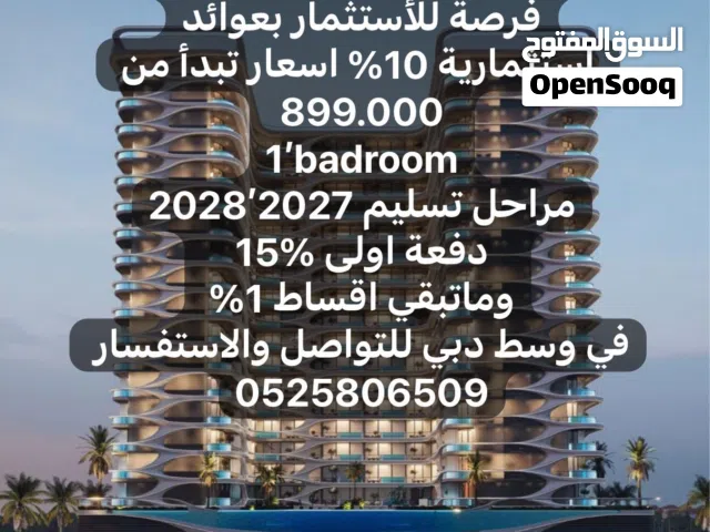 755 m2 1 Bedroom Apartments for Sale in Sharjah Al-Jada