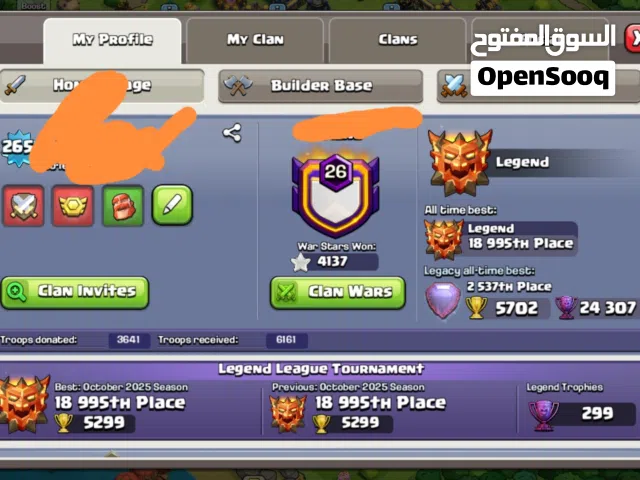 Clash of Clans Accounts and Characters for Sale in Kuwait City