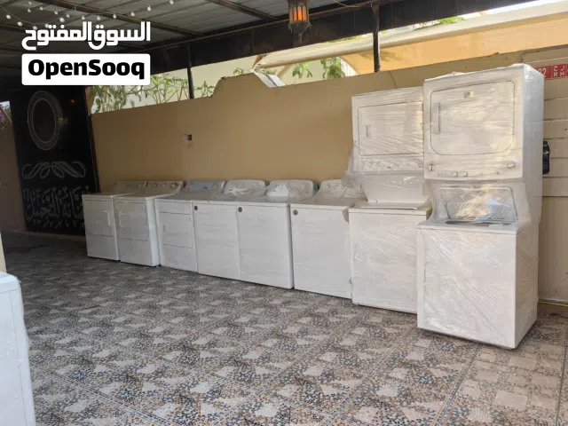 مجففات امريكية  لمحلات الغسيل والفنادق