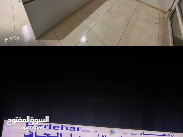 مشروع غسيل السجاد والغسيل الجاف للبيع