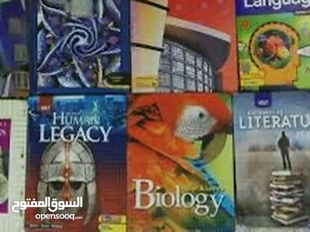 كتب مستعملة انترناشونال لجميع المراحل و المناهج بافضل الاسعار