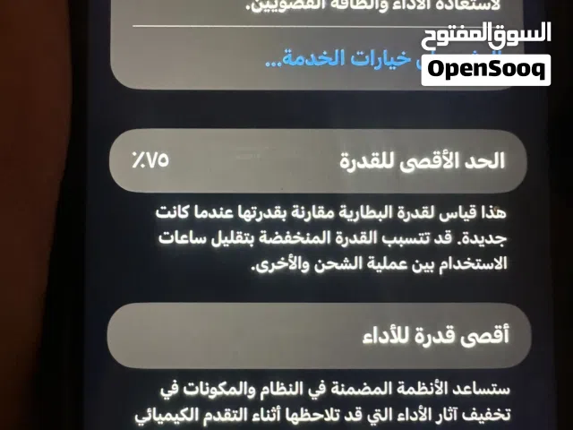 Apple iPhone 11 128 GB in Doha