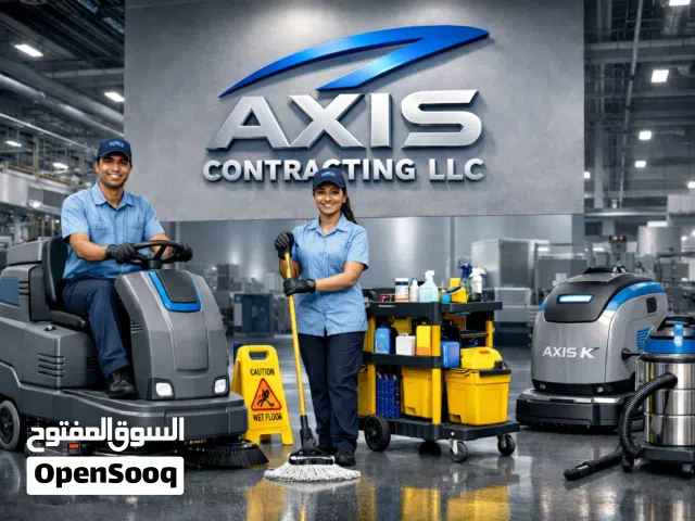 شركة بيلد أكسيس للمقاولات ش.م.م – خدمات تنظيف احترافية في صلالة