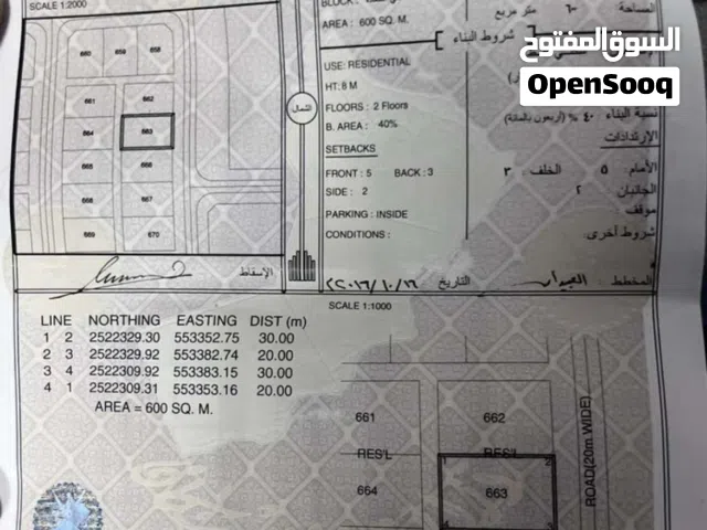 تم تخفيظ السعر فرصة الارض المعمير 4 تبعد عن شارع 200 متر