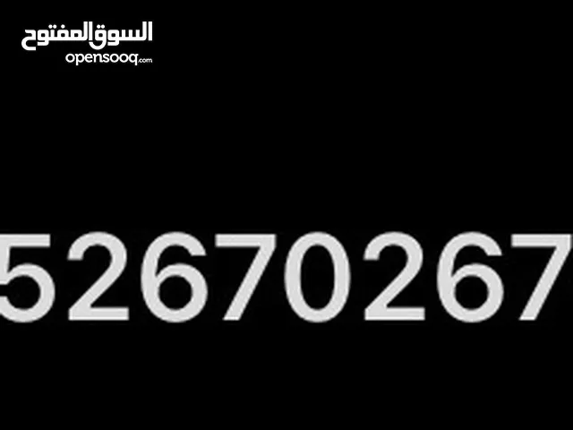 VIP DU NUMBER For Sale For Cheap Price