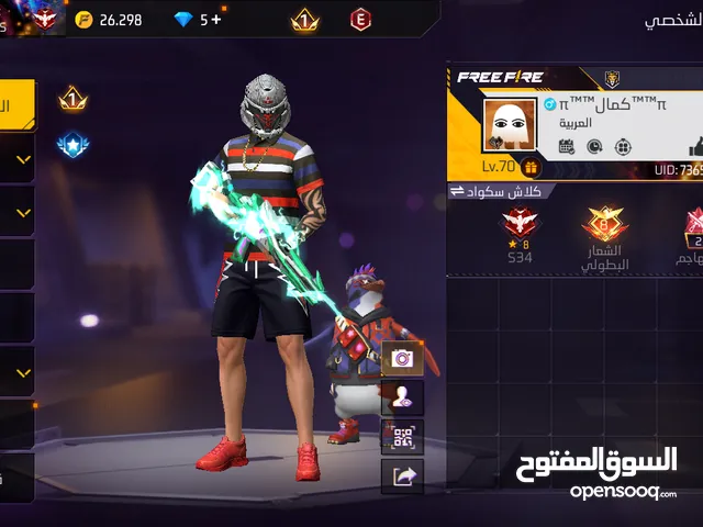 Cont free fire حساب فري فاير