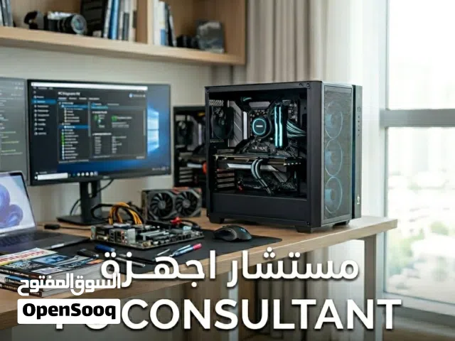 Pc consultant  مستشار اجزة حاسوب
