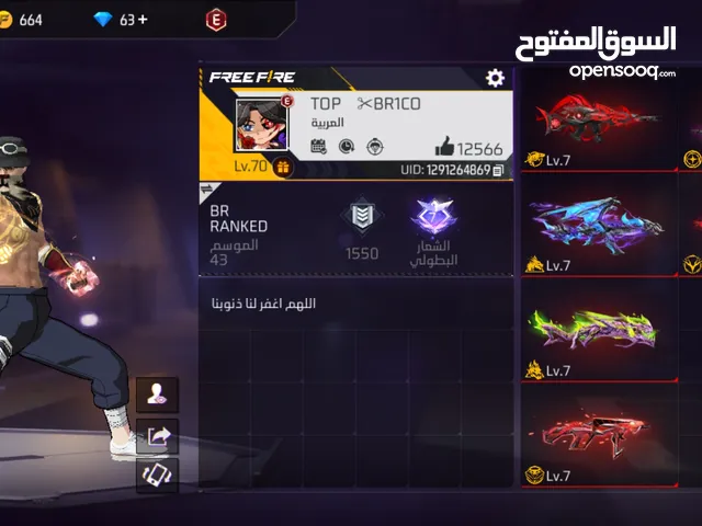 Free Fire Accounts and Characters for Sale in Doha