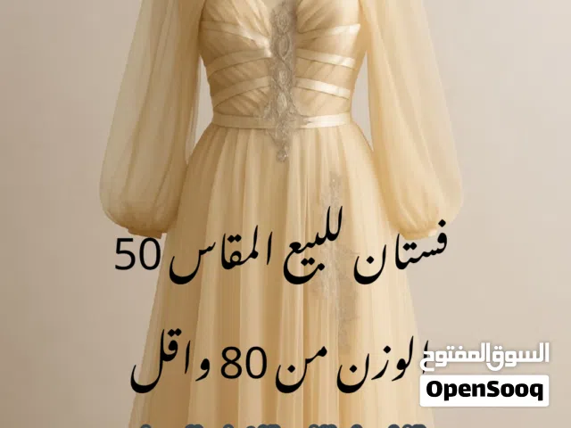 تصفيه فستان فاخر التوصيل مجانا عن طريق النقل