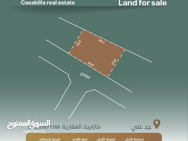 Mixed Use Land for Sale in Manama Other