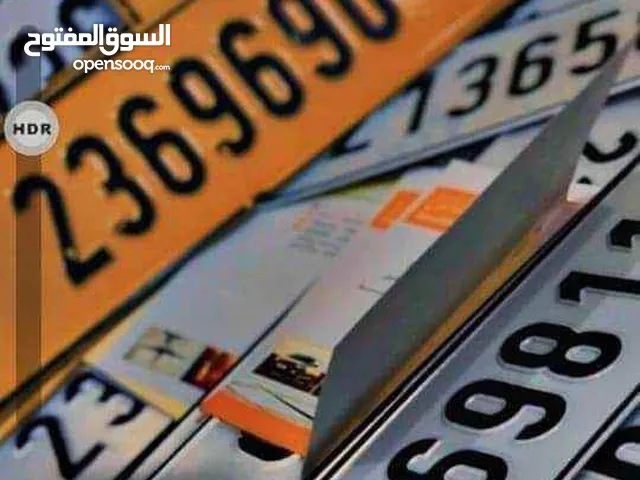 اتمام إجراءات تسجيل السيارات طرابلس الجفاره ارقام مميزة تغير ملكيه