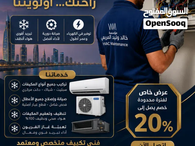 HVACexperts