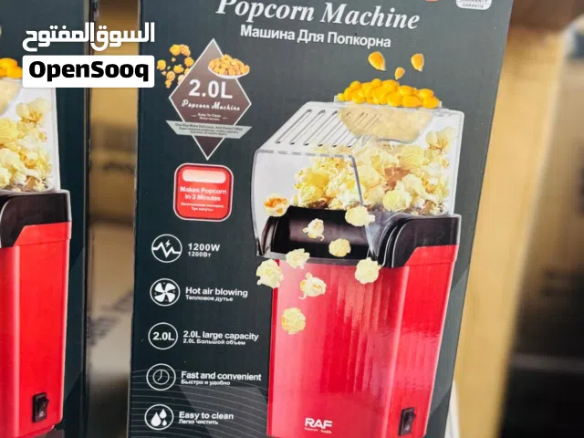 مكينه شاميه راف