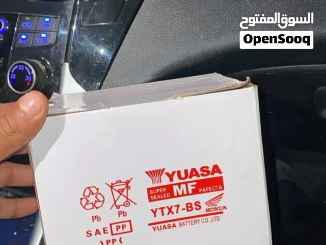 باتريه البيع