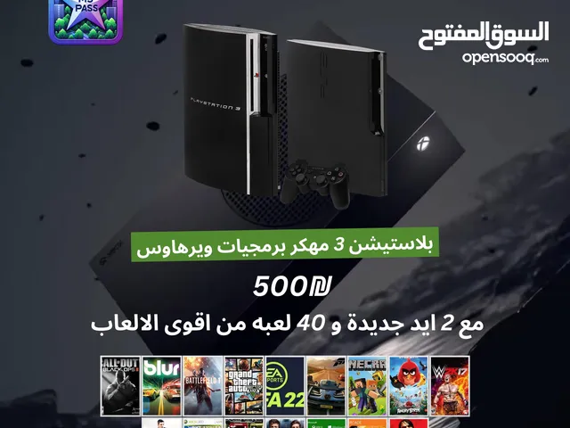 PlayStation 3 PlayStation for sale in Tulkarm
