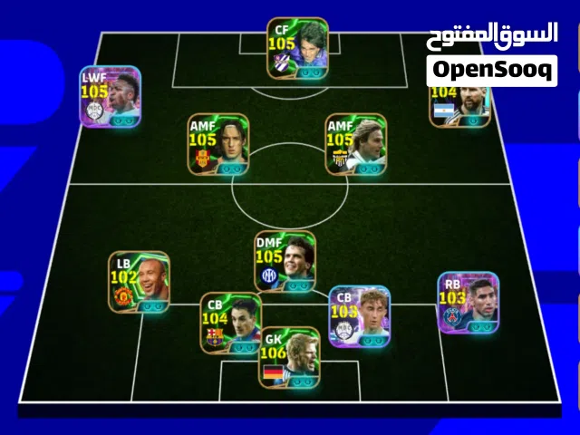 حساب بيس أسطوري . ورخيص قابل للبدل أو البيع