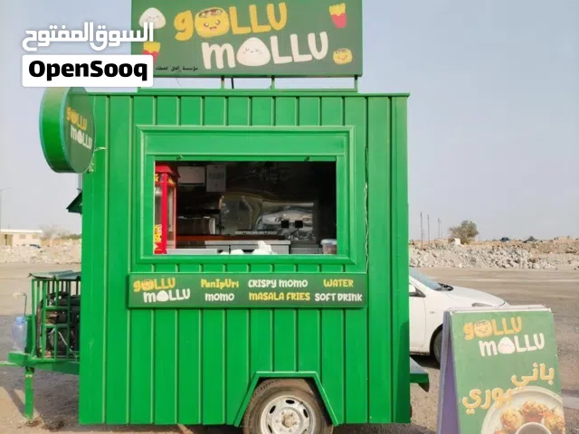 فود ترك مستعمل