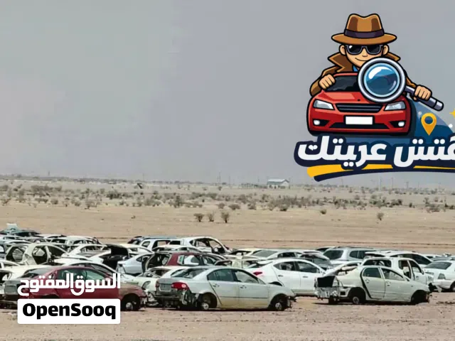 محرك بحث العربات المفقودة - فتش عربيتك