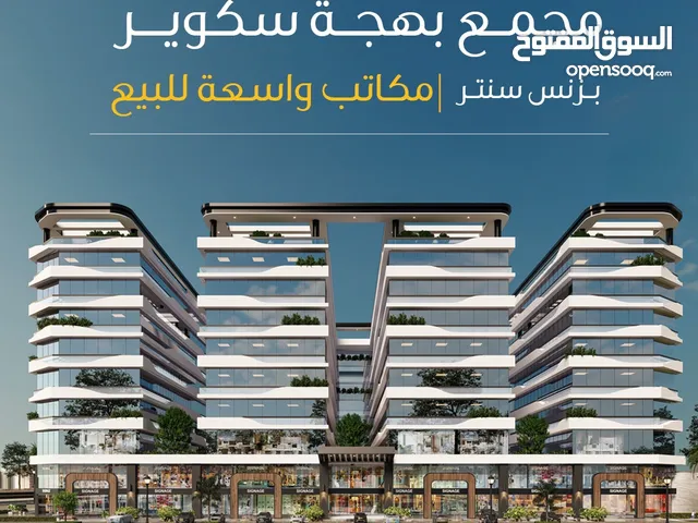 مكتب للبيع مثالي الاستخدام التجاري – بوشر