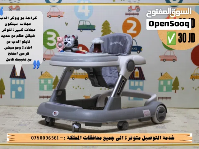 عرض خاص على عرباية تعليم المشي الدب مع ووكر كراجة ووكر وكرسي طعام مع مستويات خدمة التوصيل